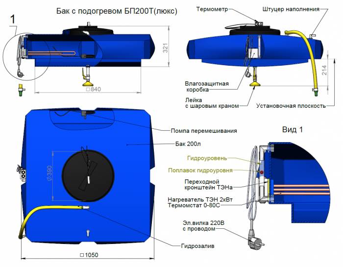 плоский бак с подогревом для летнего душа