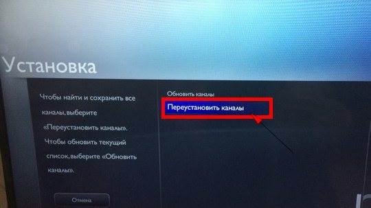 Как Подключить Цифровую Приставку к Телевизору Philips Подключение антенны