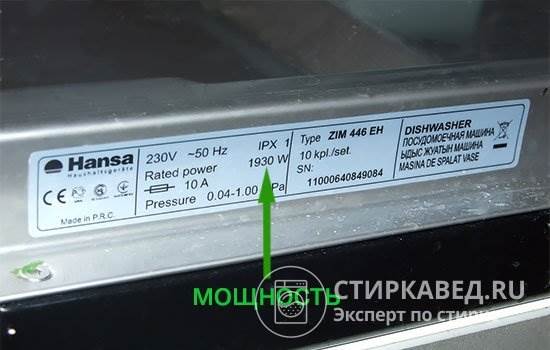 Как Подключить Посудомоечную Машину Electrolux Своими Руками Подвод электричества