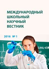 Что Нужно Делать Чтобы не Загрязнять Воду Очистка сточных вод