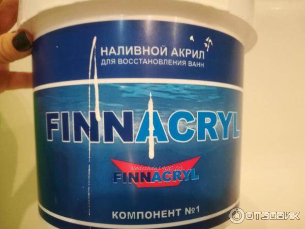 Покрытие ванны наливным акрилом, фирмы FinnAcryl