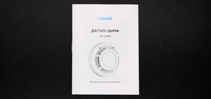 Установка Датчика Утечки Газа в Квартире Практическая часть
