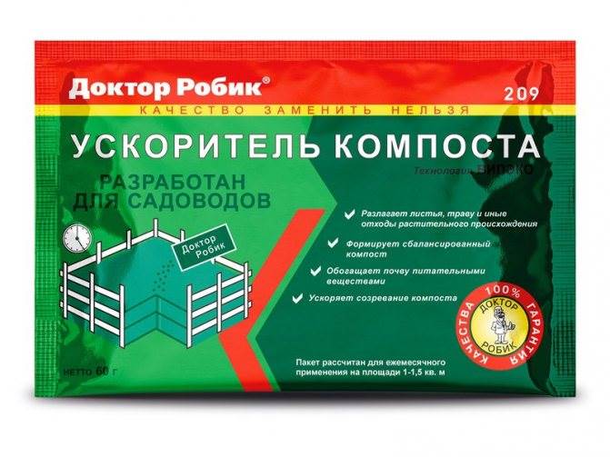 Санфор Для Выгребных ям и Септиков Отзывы Аэробные бактерии