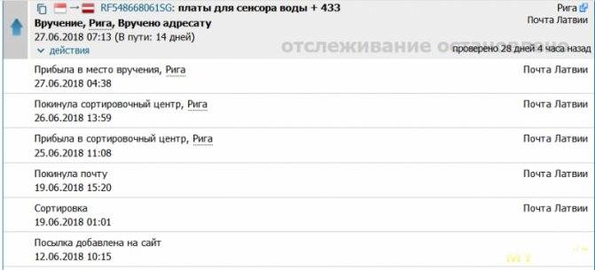 Датчик Протока Grundfos Upa 120 Инструкция На микросхеме к561лн2