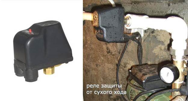 Реле давления от работы