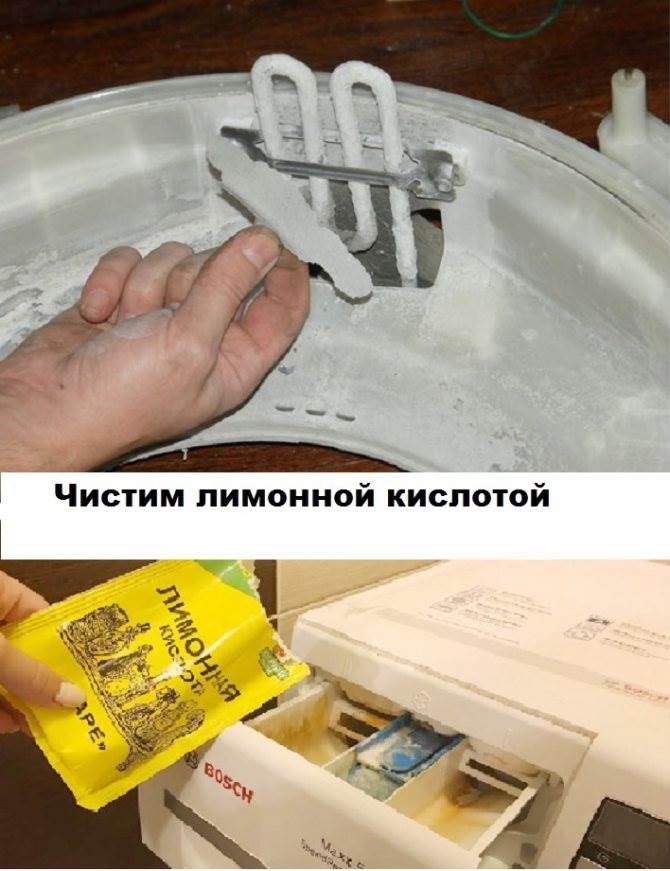 Как Почистить Стиральную Машину Содой Кальцинированной 5 чистка тэна