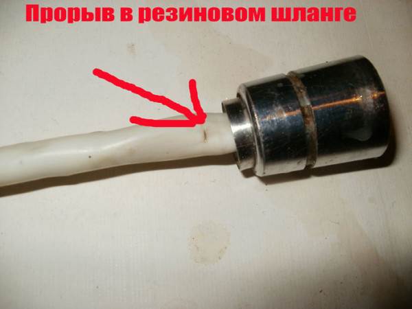 Шланг Резиновый Для Душа Смесителя в Ванной Протечка шланга