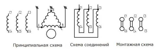 Шаговый двигатель 6 проводов подключение