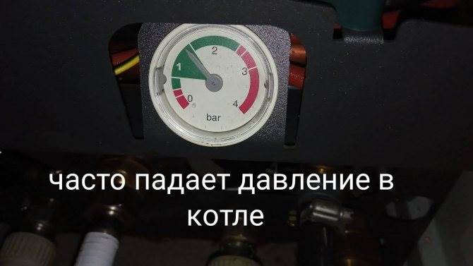 Прыгает Давление в Газовом Котле Причины Общие сведения