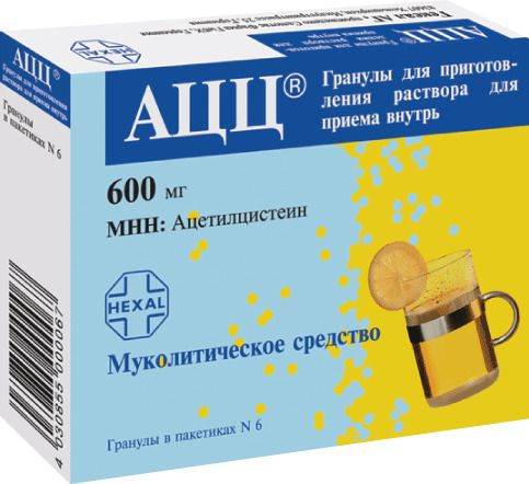 Щелочное Питье Что Это При Кашле Взрослым Формы выпуска ацц