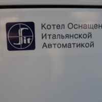 Газовый Котел Для Отопления Частного Лемакс Напольный Серия газовик