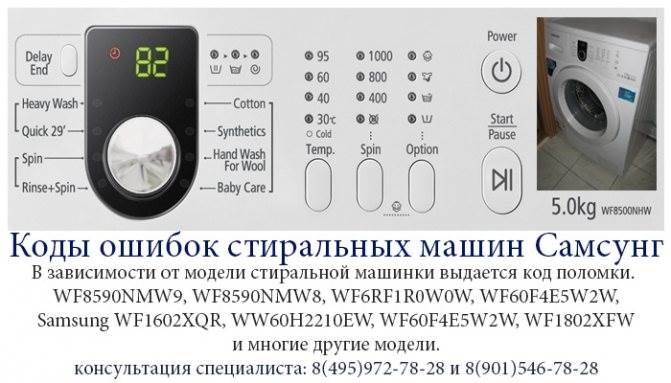 замена тэна_2