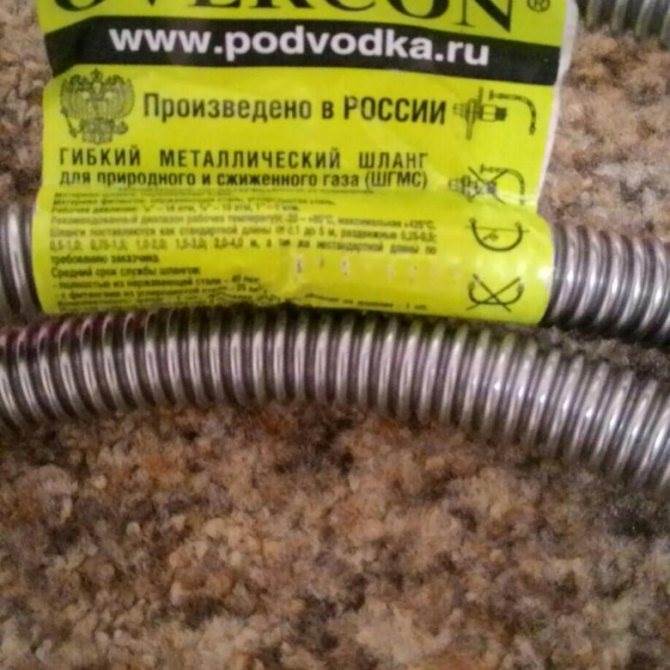 Сроки Работ на Шланги Для Газовых Плит Виды шлангов