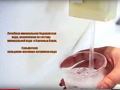 эффект минеральной воды