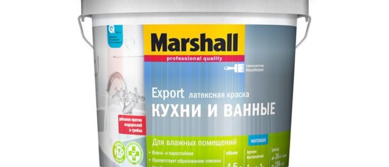 Латексная краска для ванны