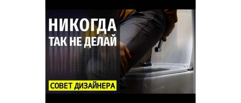 Как очистить УНИТАЗ ИДЕАЛЬНО <img decoding=