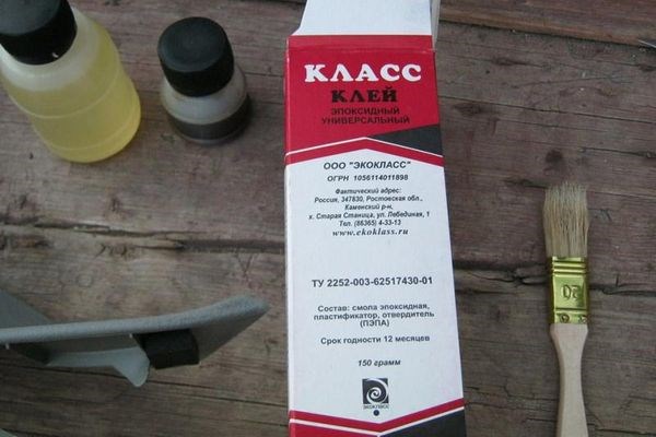 Эпоксидка Класс