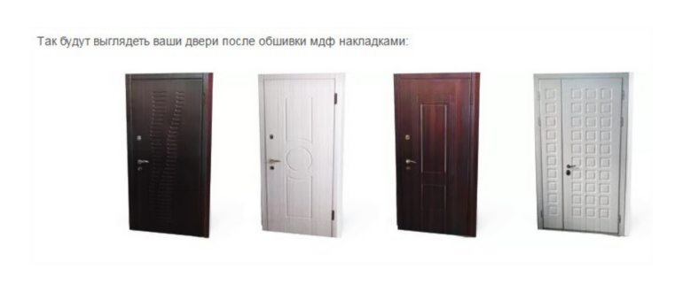 уплотнители для дверей с пазом