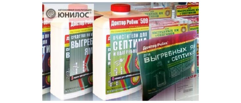Бактерии для септика