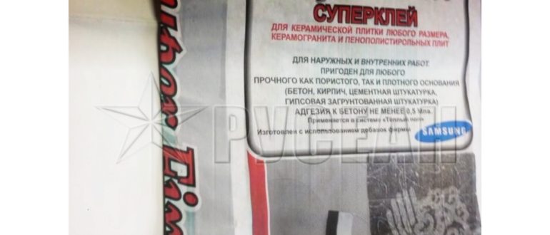 поверхностью,поверхности,монтажом
