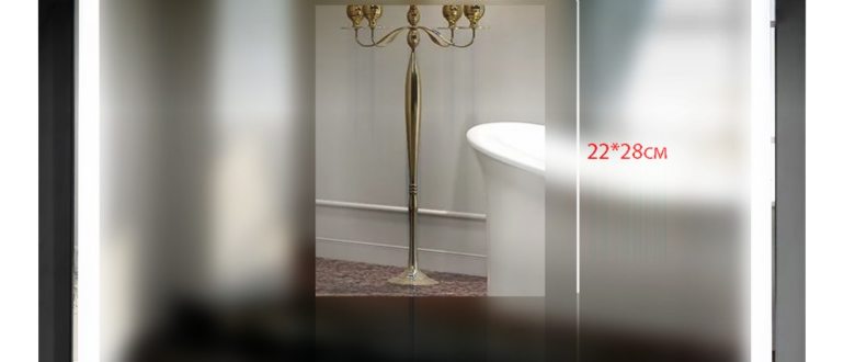 Зеркало с подсветкой в ванную