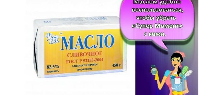 момент,поверхности,удалится