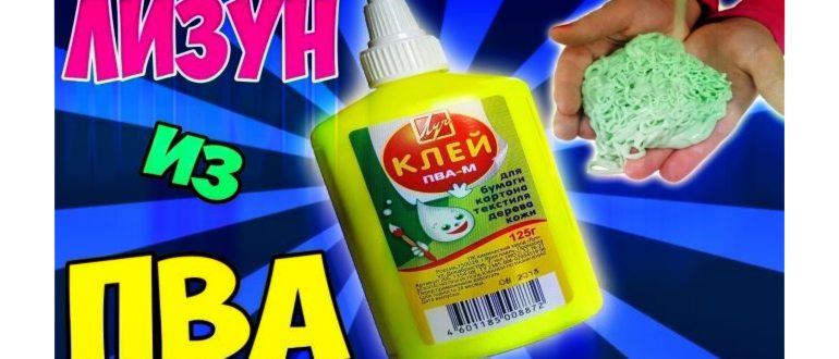 Как сделать загуститель для