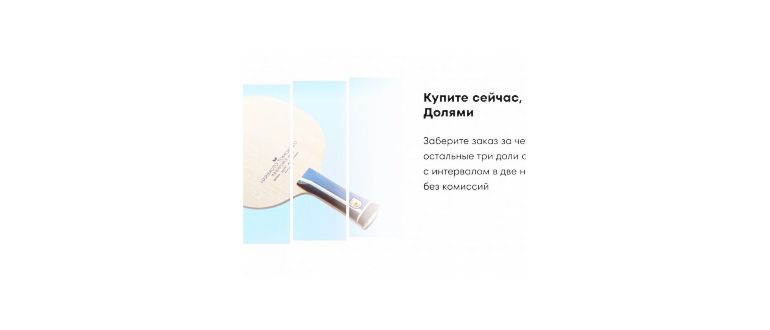 Утепление щелей окна