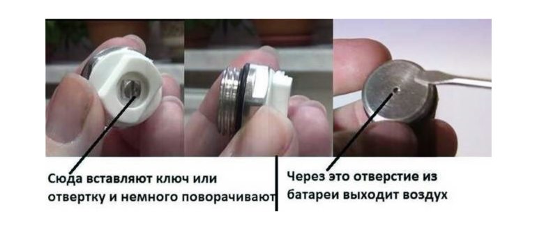 Как спустить воздух из радиатора