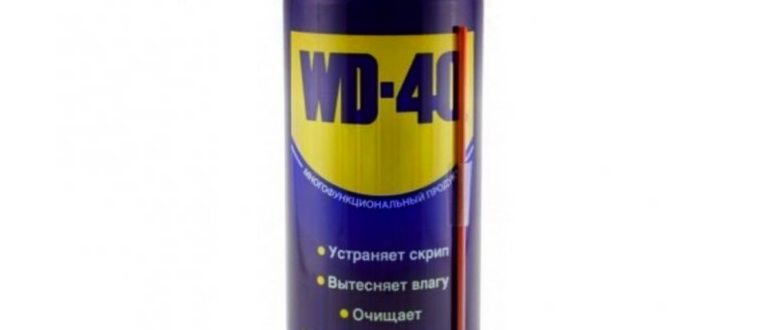 воздухом,воздуха,оттереть
