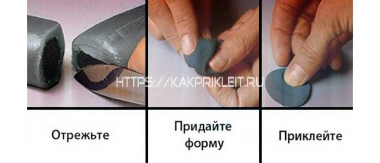 Нанесение холодной сварки