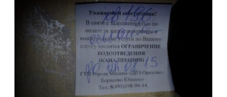 Как избавиться от заглушки