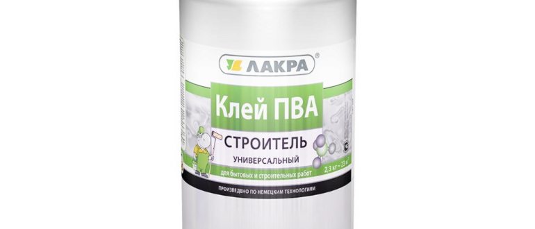 Лакра Клей ПВА Строитель