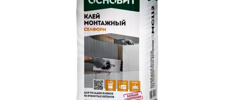 Выбираем клей для блока из