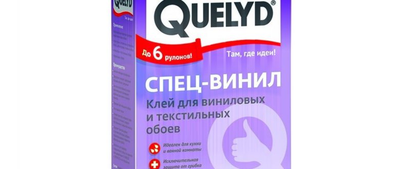 Фото клея Quelyd Супер-экспресс