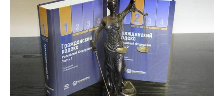 ущерба,права,юридическая,решением