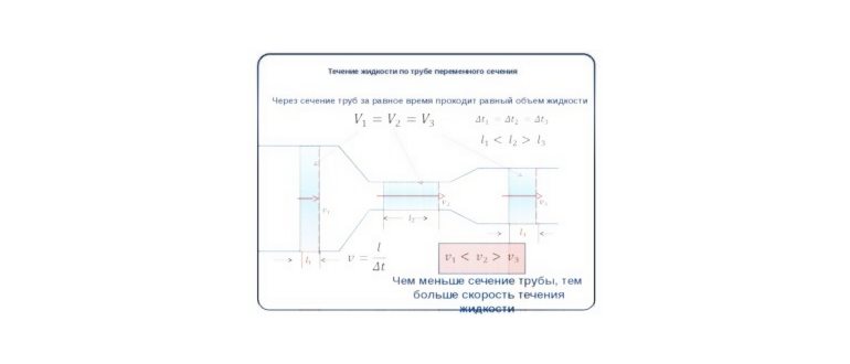 системе,формулам,движения
