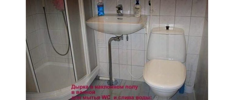 гигиенический душ для унитаза