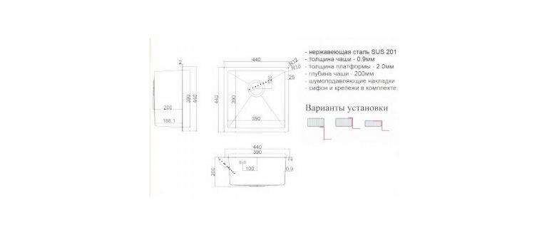 Zorg SH 4444