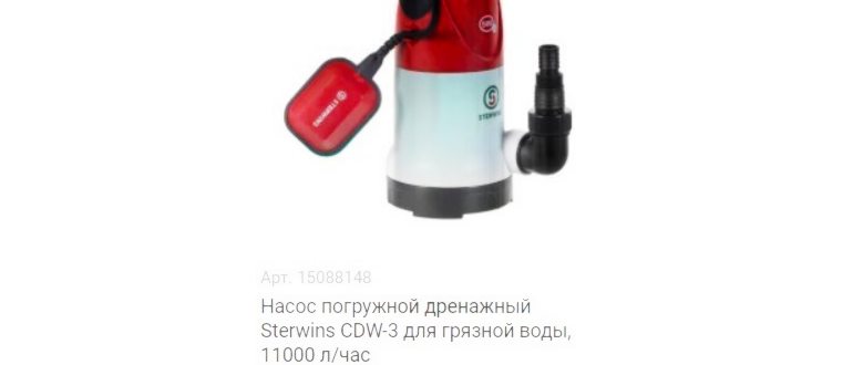 дренажа,работе,надежное,удаление
