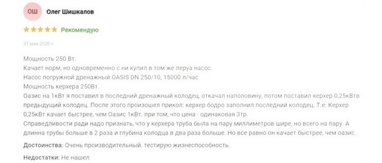 дренажа,работе,надежное,удаление