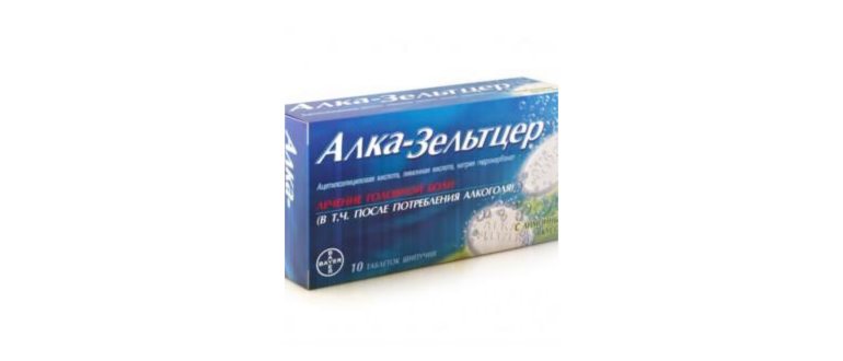 Алка-3ельтцер