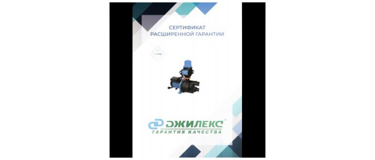 Насос скважинный Джилекс Водомет