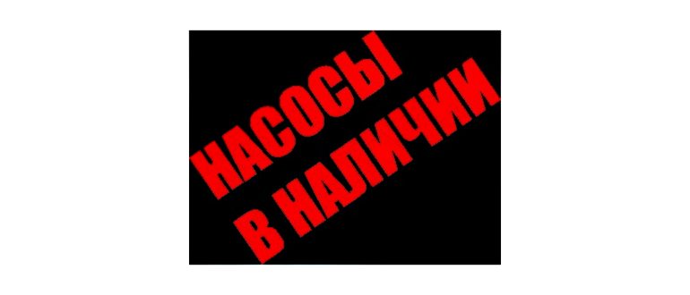 upa,система,водоснабжением