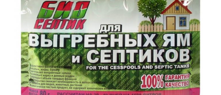 средства,отходах,использование