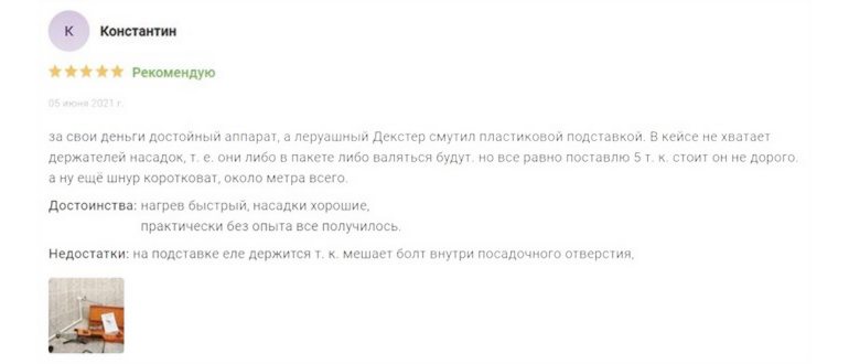 pbc,gigant,диаметром,работа