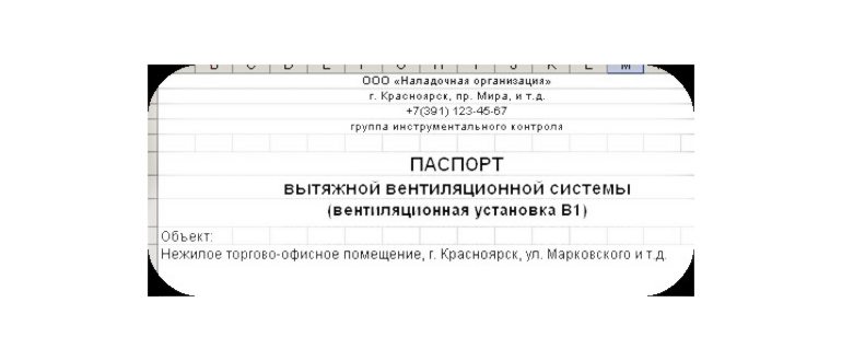 термоанемометр