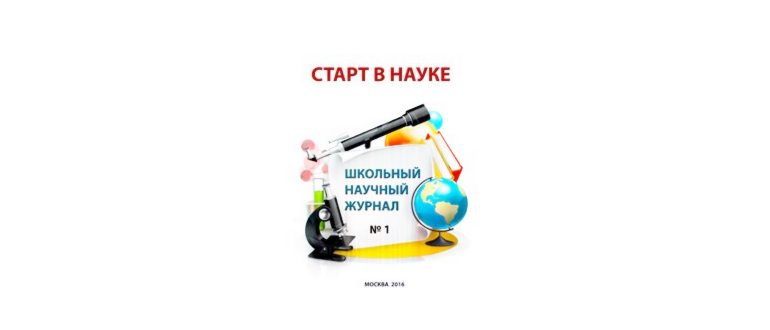 Перекись водорода: удивительные