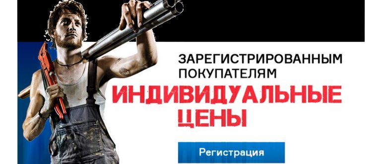 Плиточный клей для широкоформатной плитки: Bergauf keramik и Knauf флизен