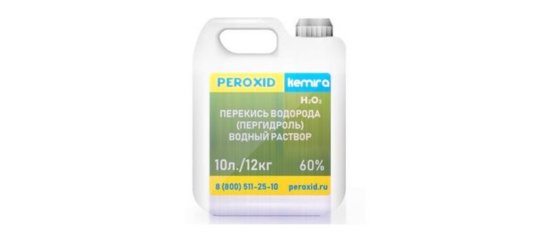 Слишком высокая концентрация